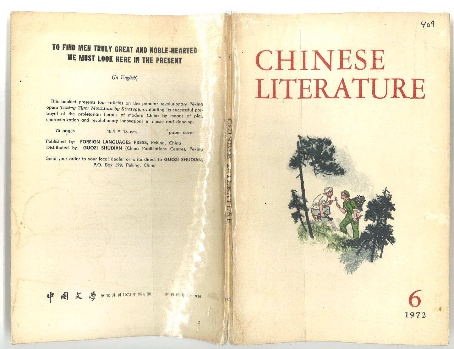 Chinese Literature No. 6, 1972 Foreign Languages Press