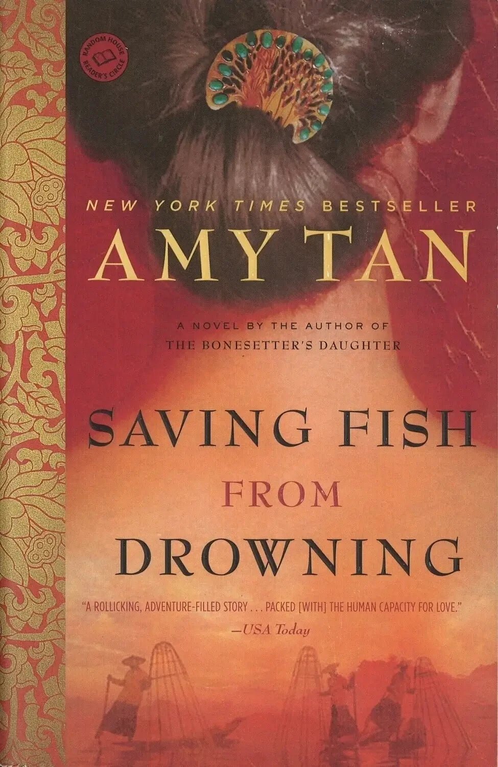 Saving Fish From Drowning by Amy Tan My Store