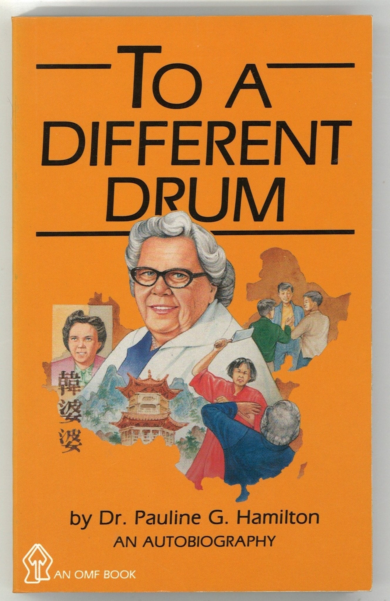 To A Different Drum (Signed) Dr. Pauline G. Hamilton
