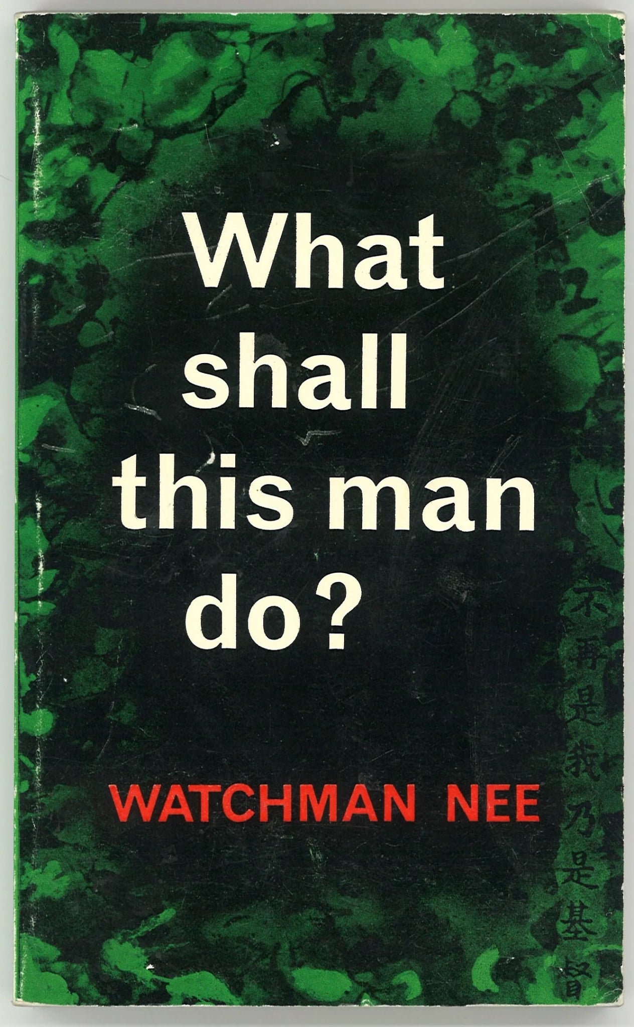What Shall This Man Do? - The Bookstore