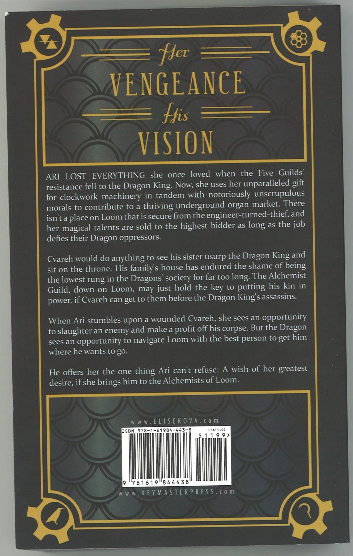 Alchemists of Loom (Loom Saga) - The Bookstore