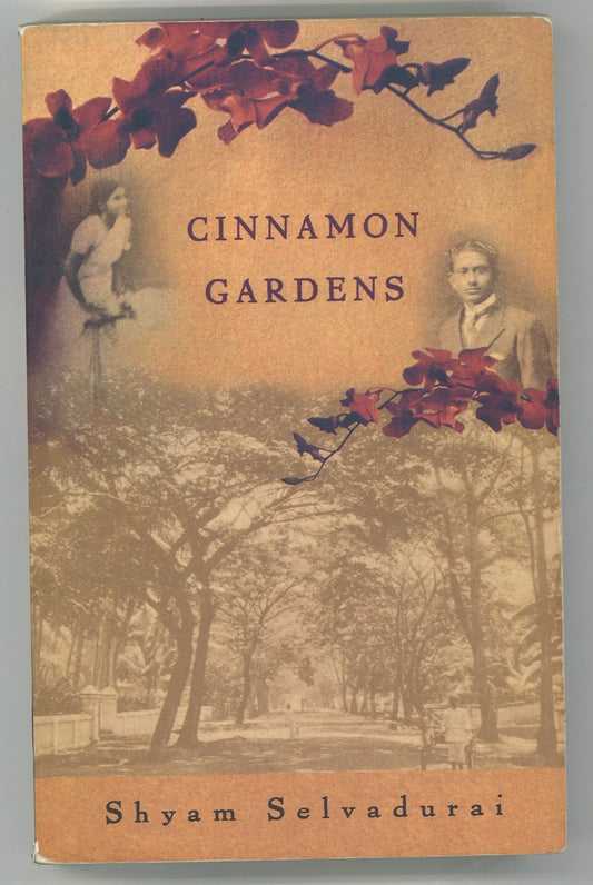 Cinnamon Gardens - The Bookstore