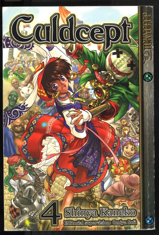 Culdcept Vol. 4 - The Bookstore