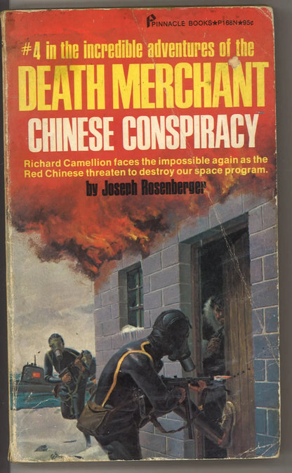 Death Merchant 4: Chinese Conspiracy (1973) - The Bookstore