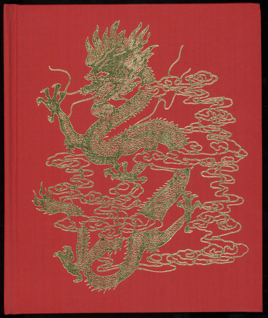Journey Into China (1st Ed.) - The Bookstore