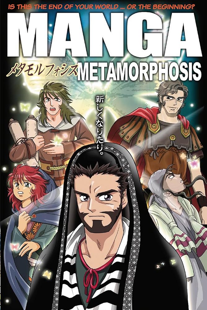 Manga Metamorphosis: Is This the End of Your World...or the Beginning? - The Bookstore