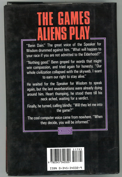 Mazeway - The Bookstore