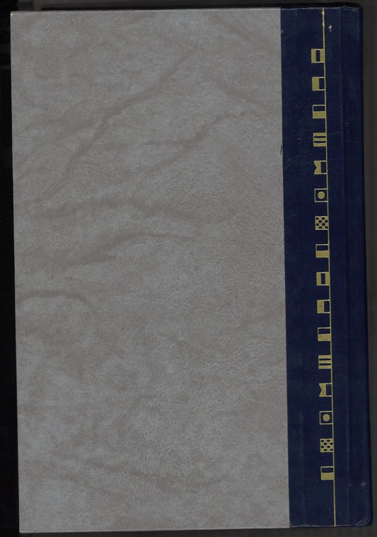 The Caine Mutiny - The Bookstore