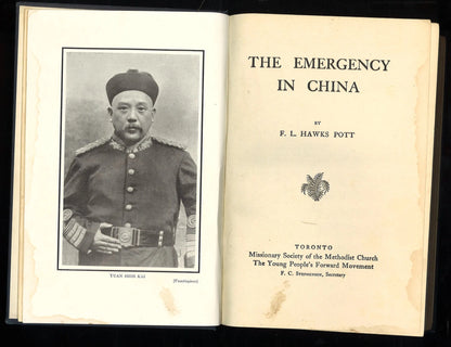 The Emergency in China - The Bookstore