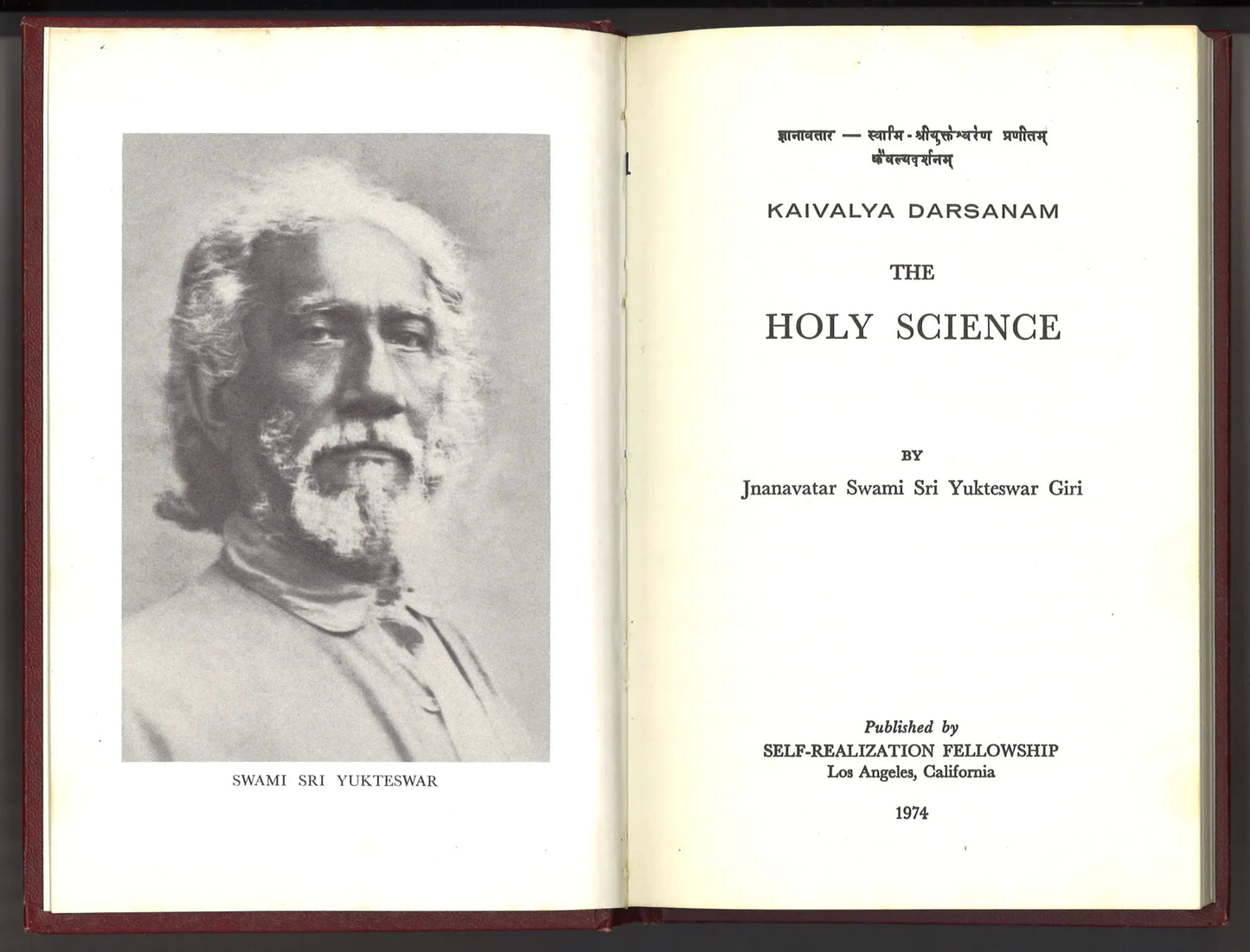The Holy Science - The Bookstore