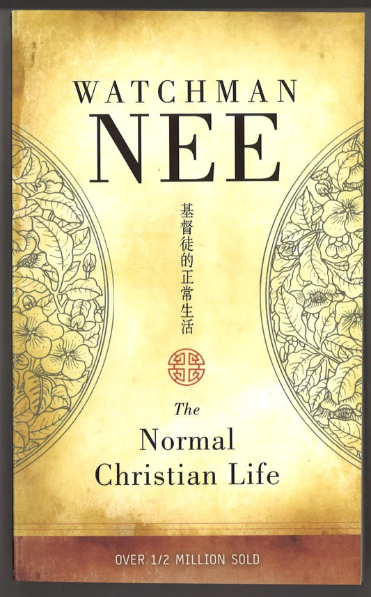The Normal Christian Life - The Bookstore