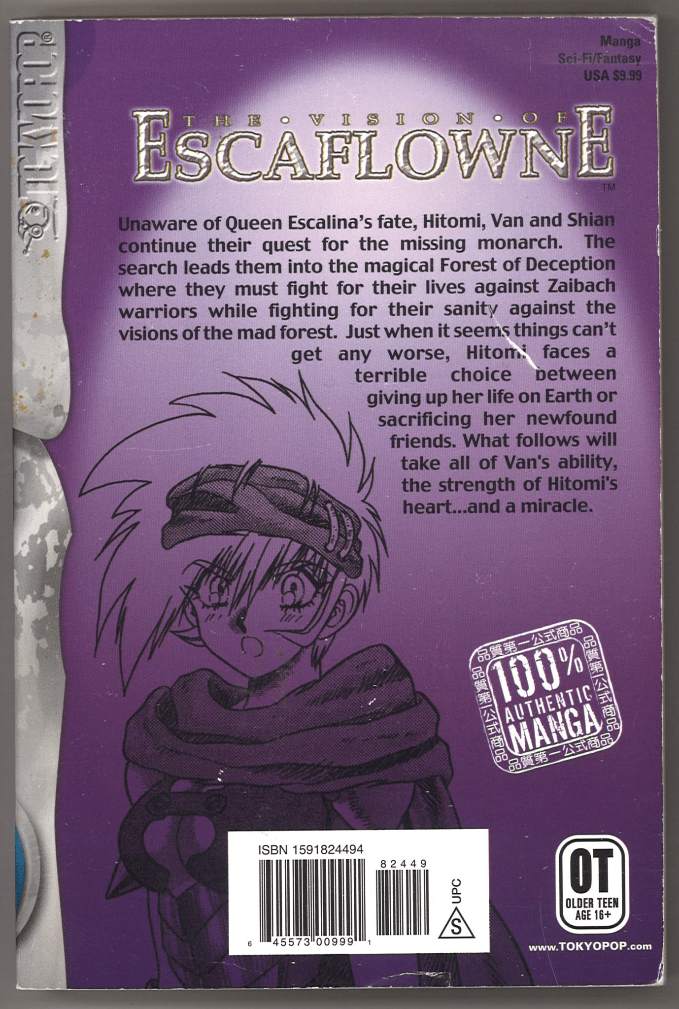 The Vision of Escaflowne, Vol. 4 - The Bookstore