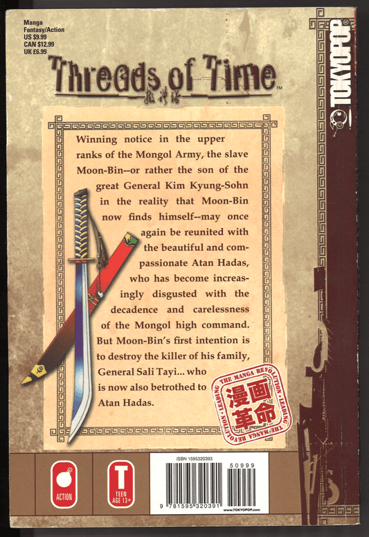 Threads of Time Volume 8 - The Bookstore