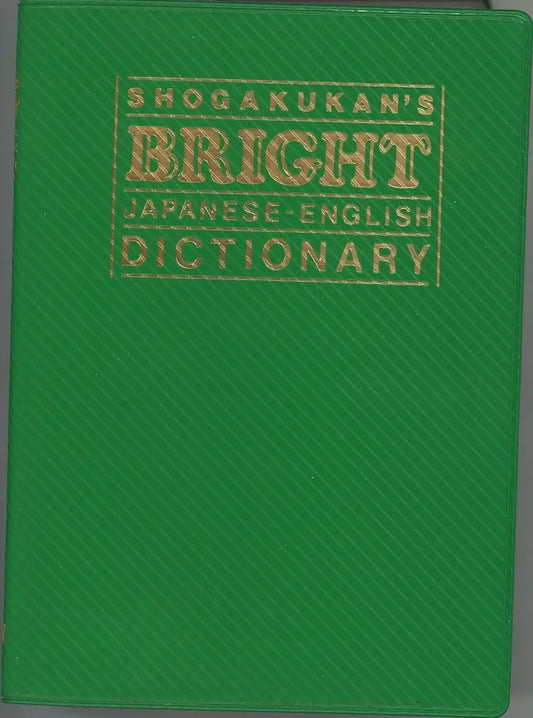 Shogakukan's Bright Japanese - English Dictionary